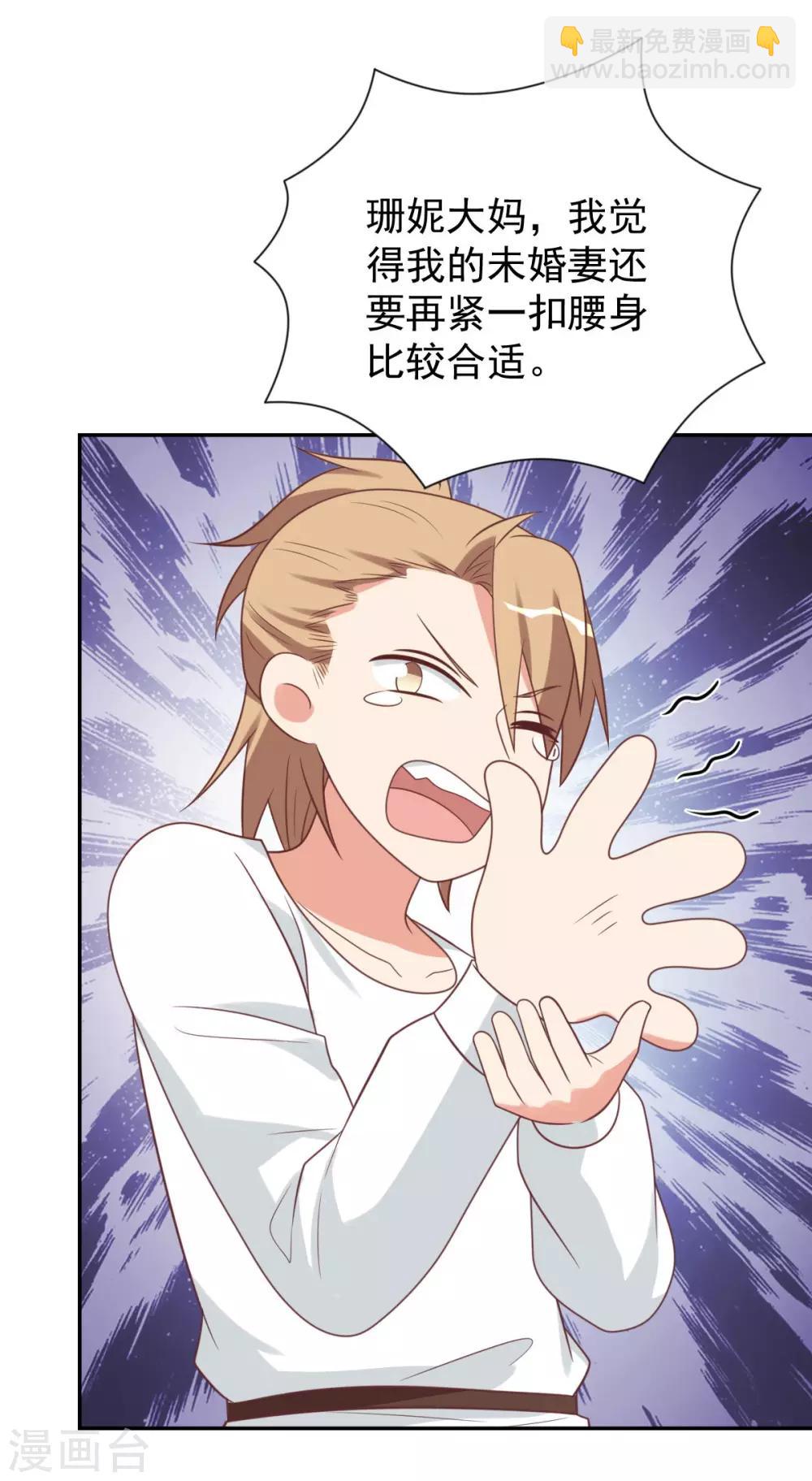 前世篇12-第110话