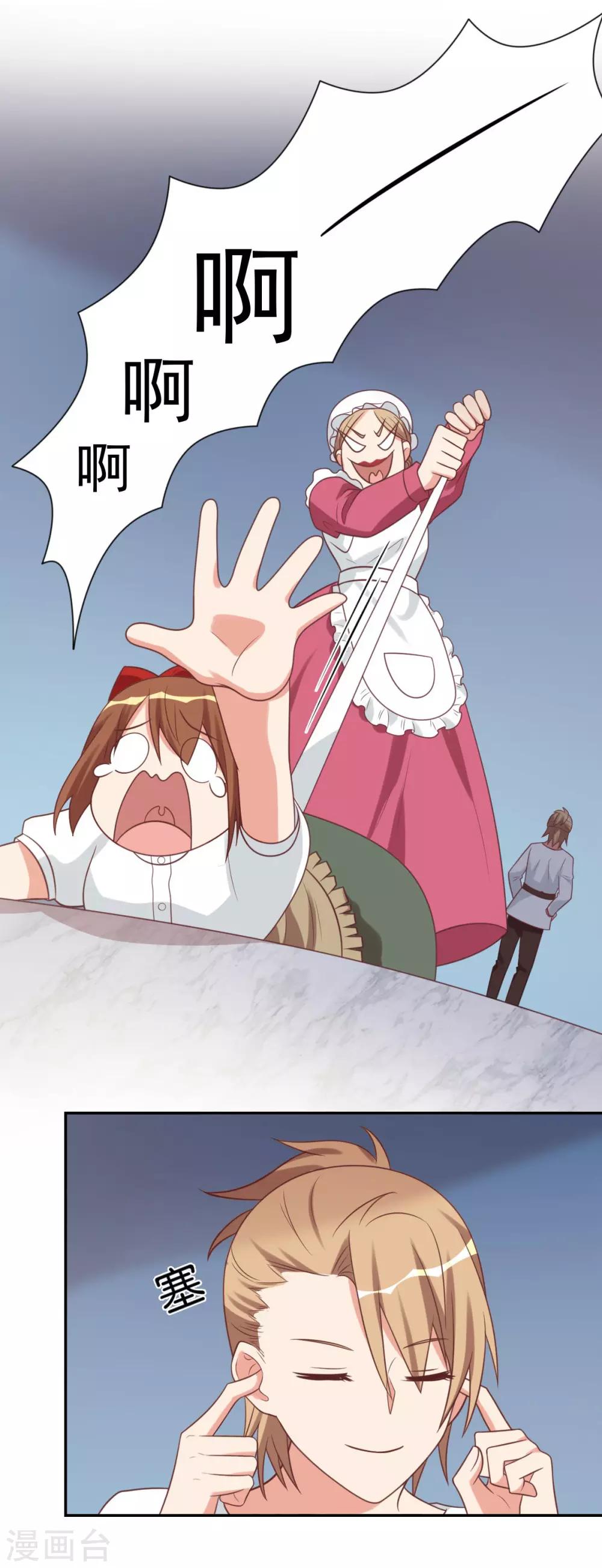 前世篇12-第110话