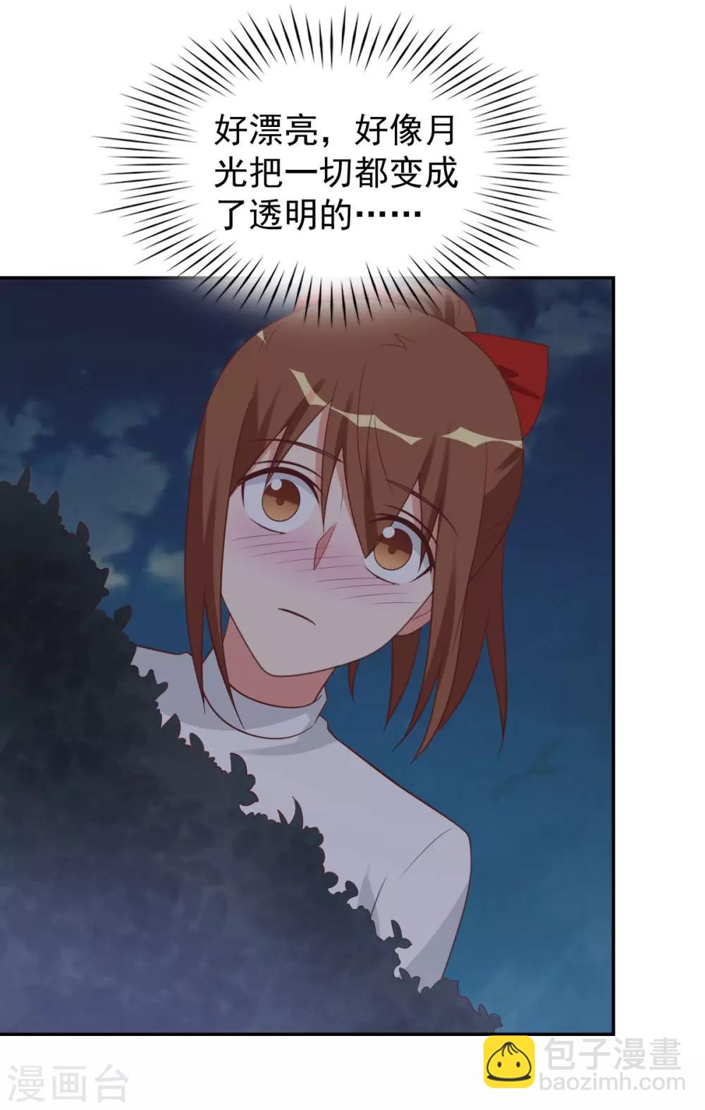 前世篇12-第110话