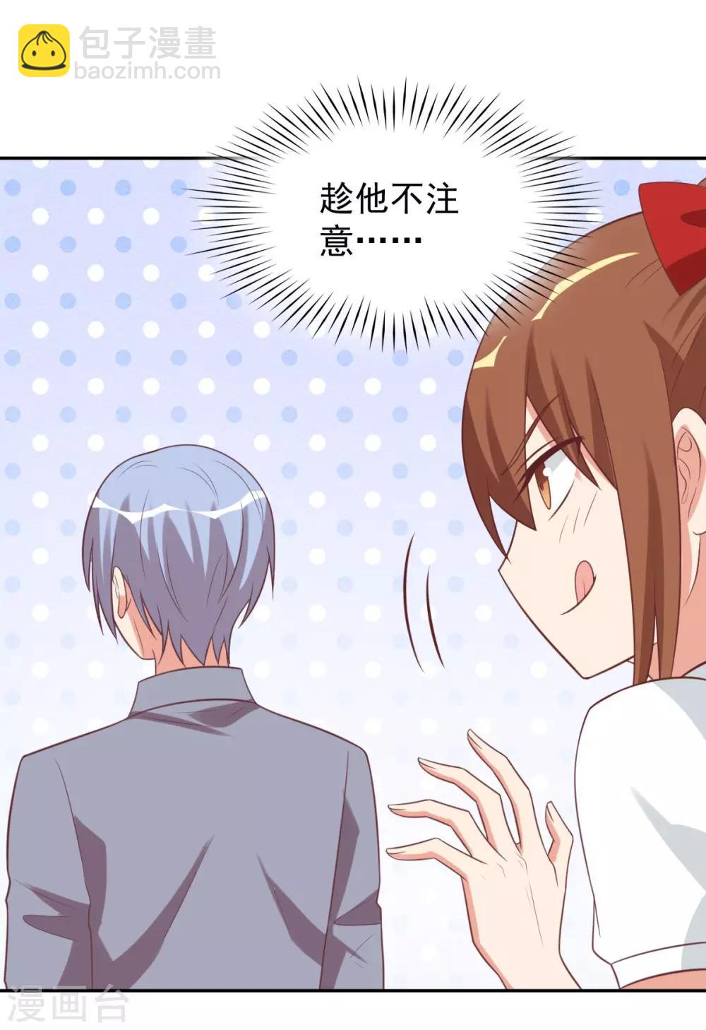 前世篇12-第110话