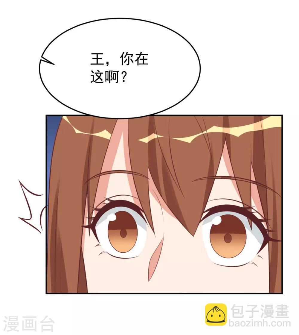 前世篇12-第110话