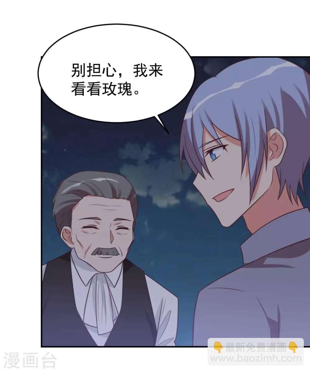 前世篇12-第110话