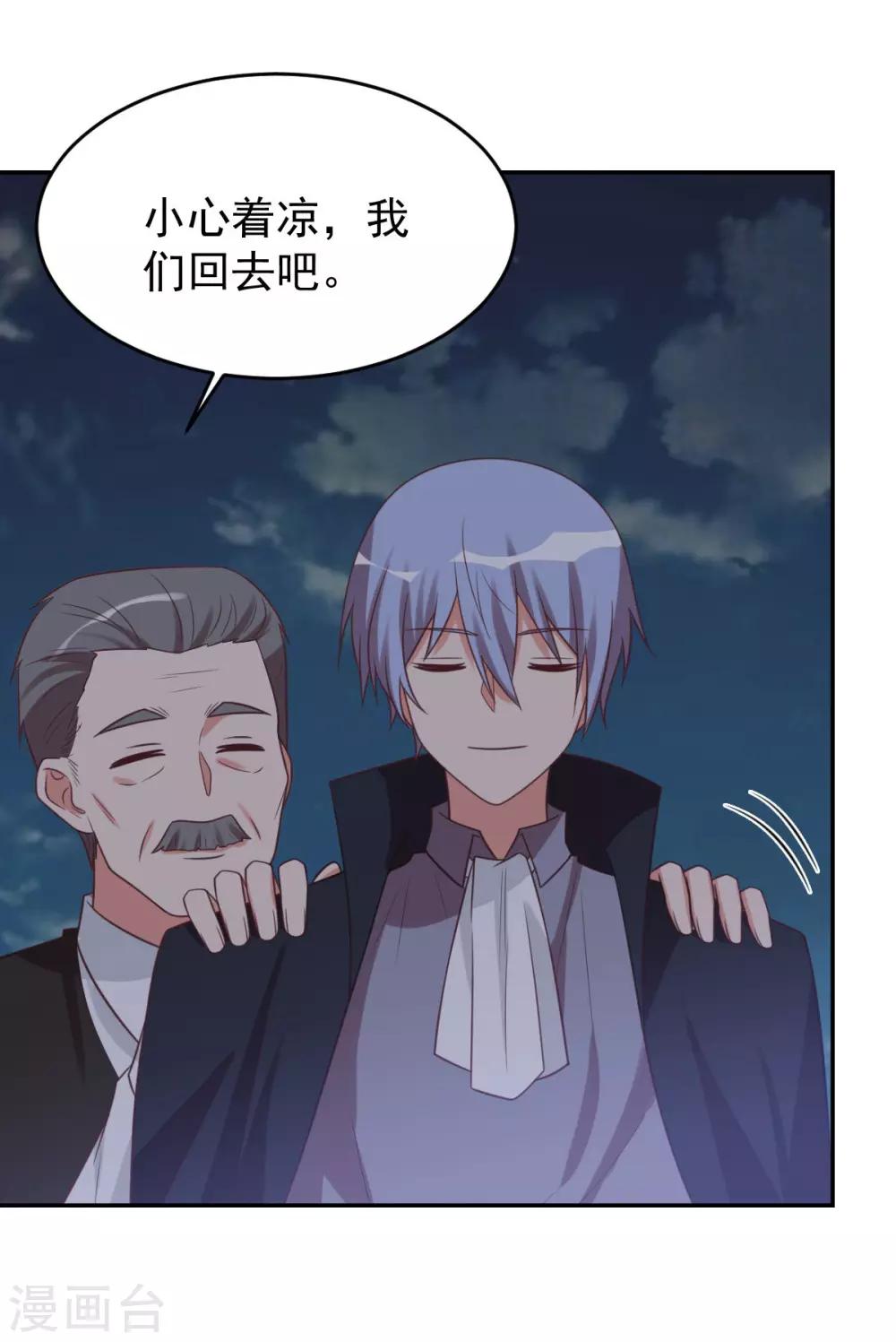 前世篇12-第110话