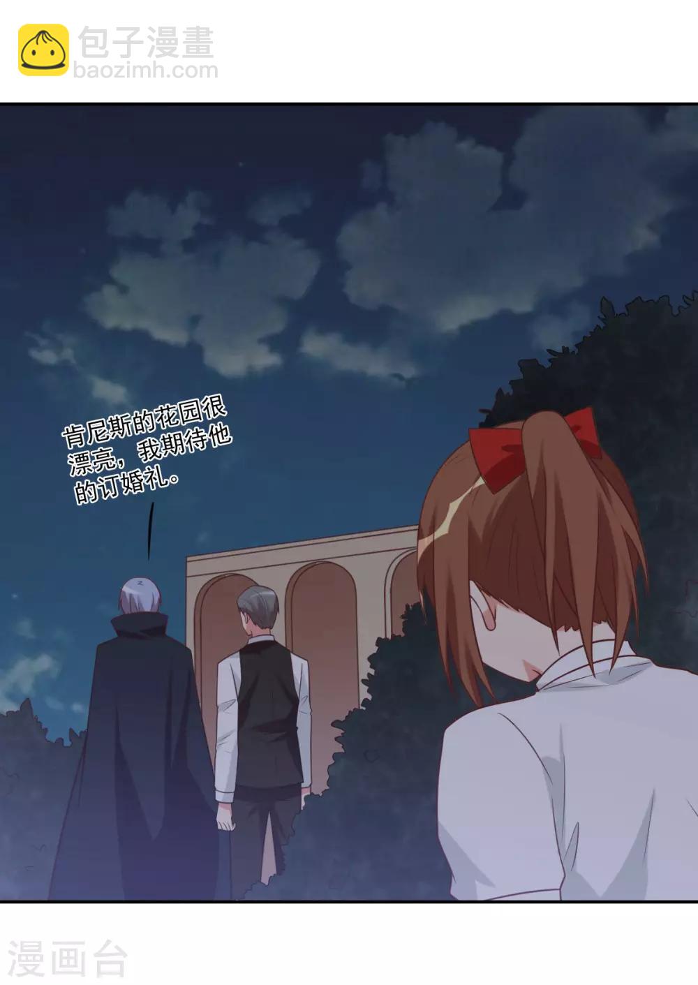 前世篇12-第110话