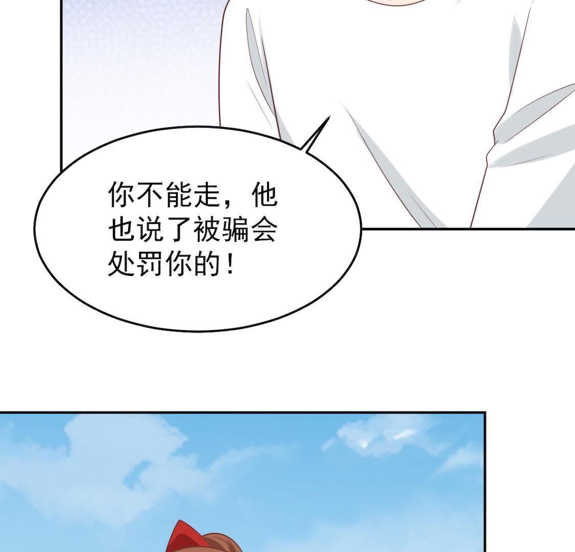 刀與薔薇木 - 第108話 前世篇10(1/2) - 8