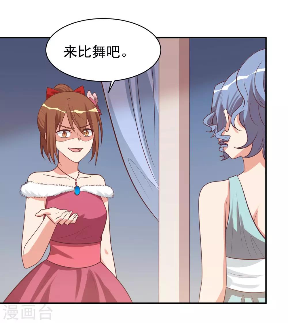 前世篇14-第112话