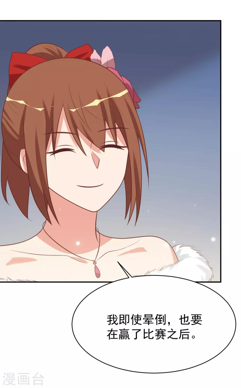 前世篇14-第112话