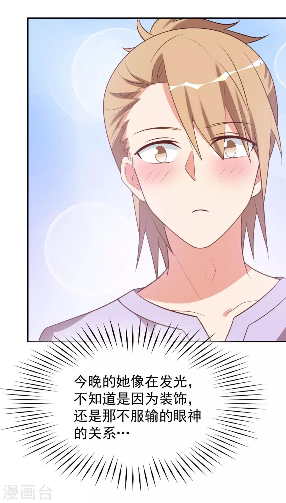 前世篇14-第112话