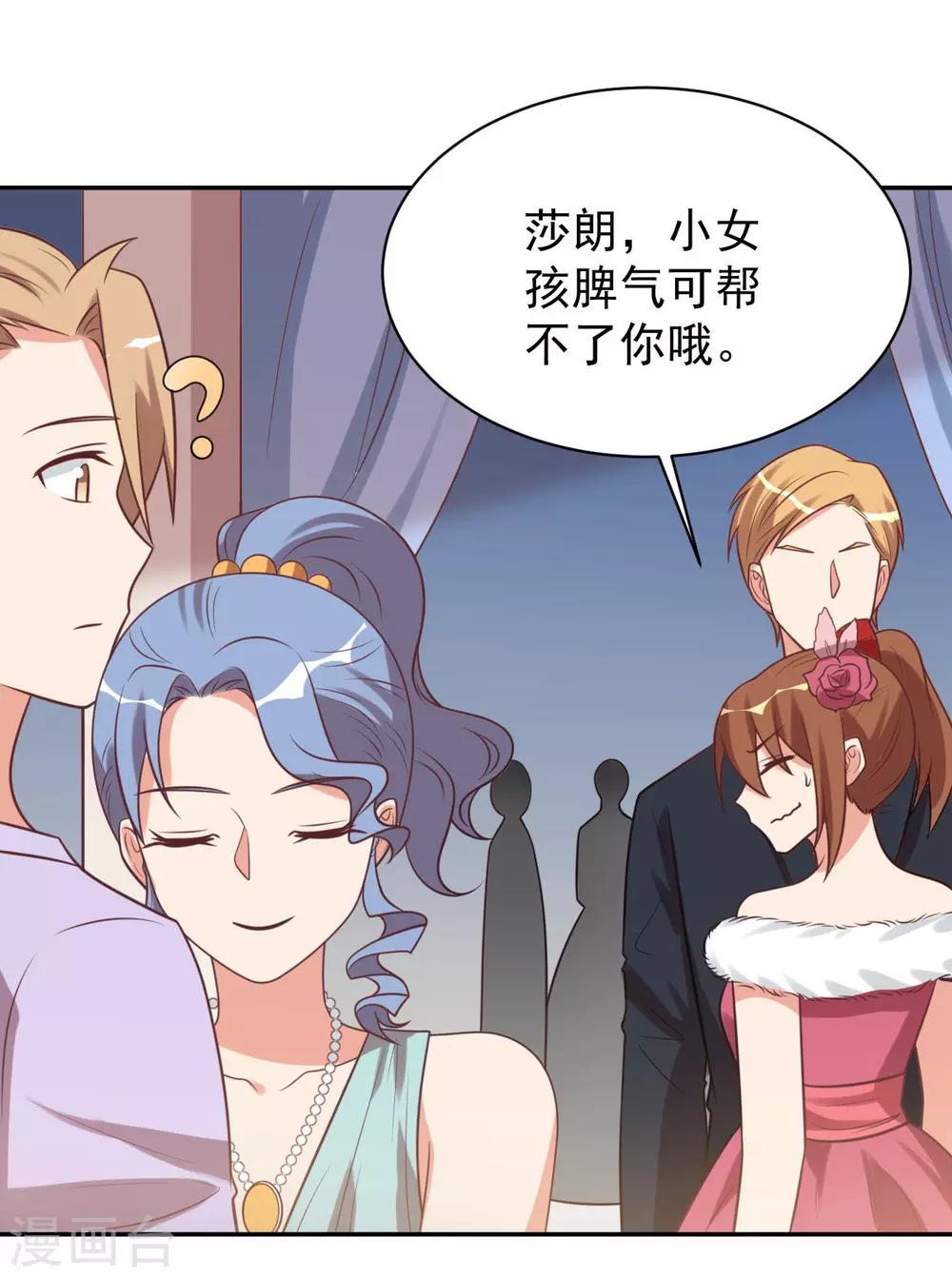 前世篇14-第112话