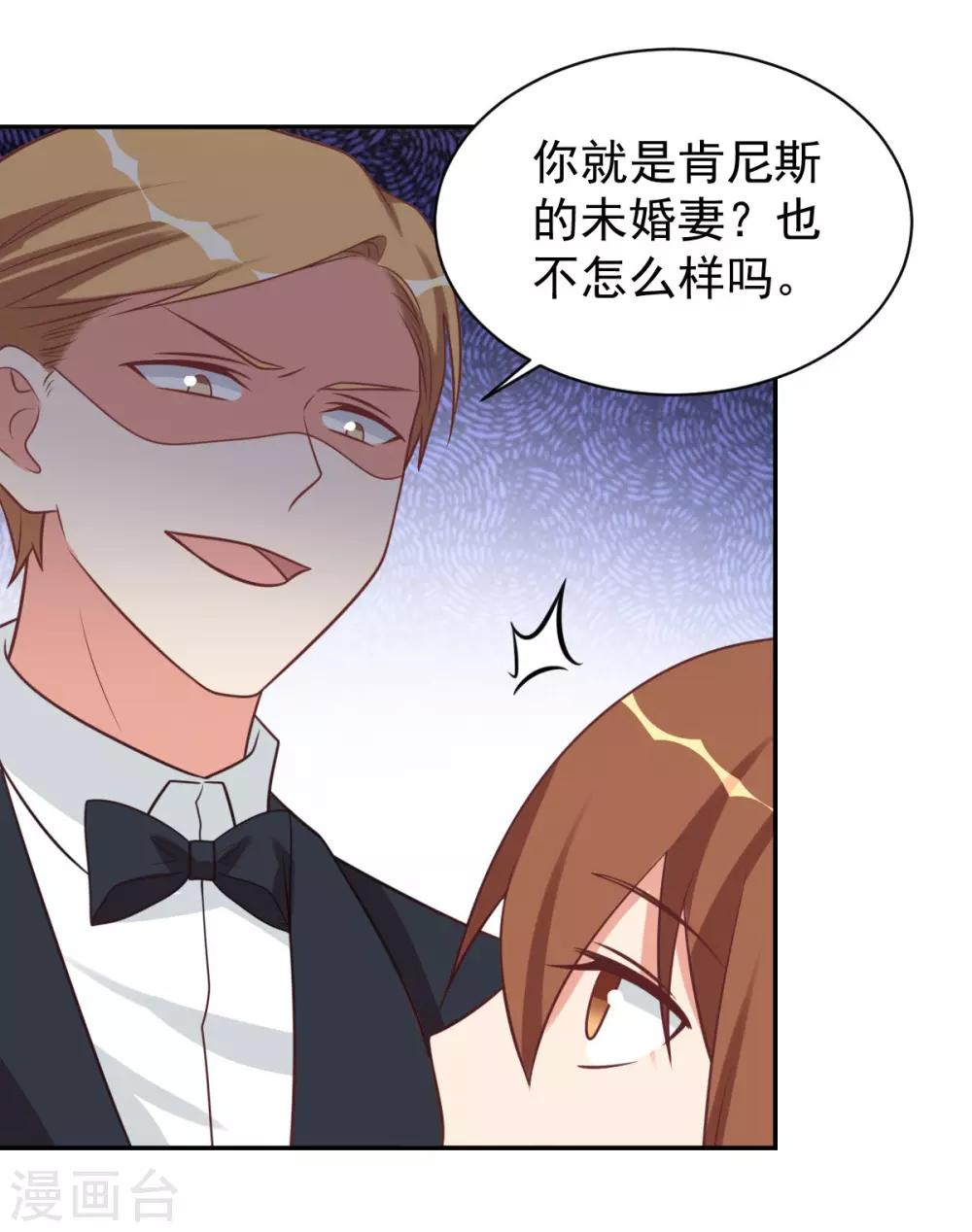 前世篇14-第112话