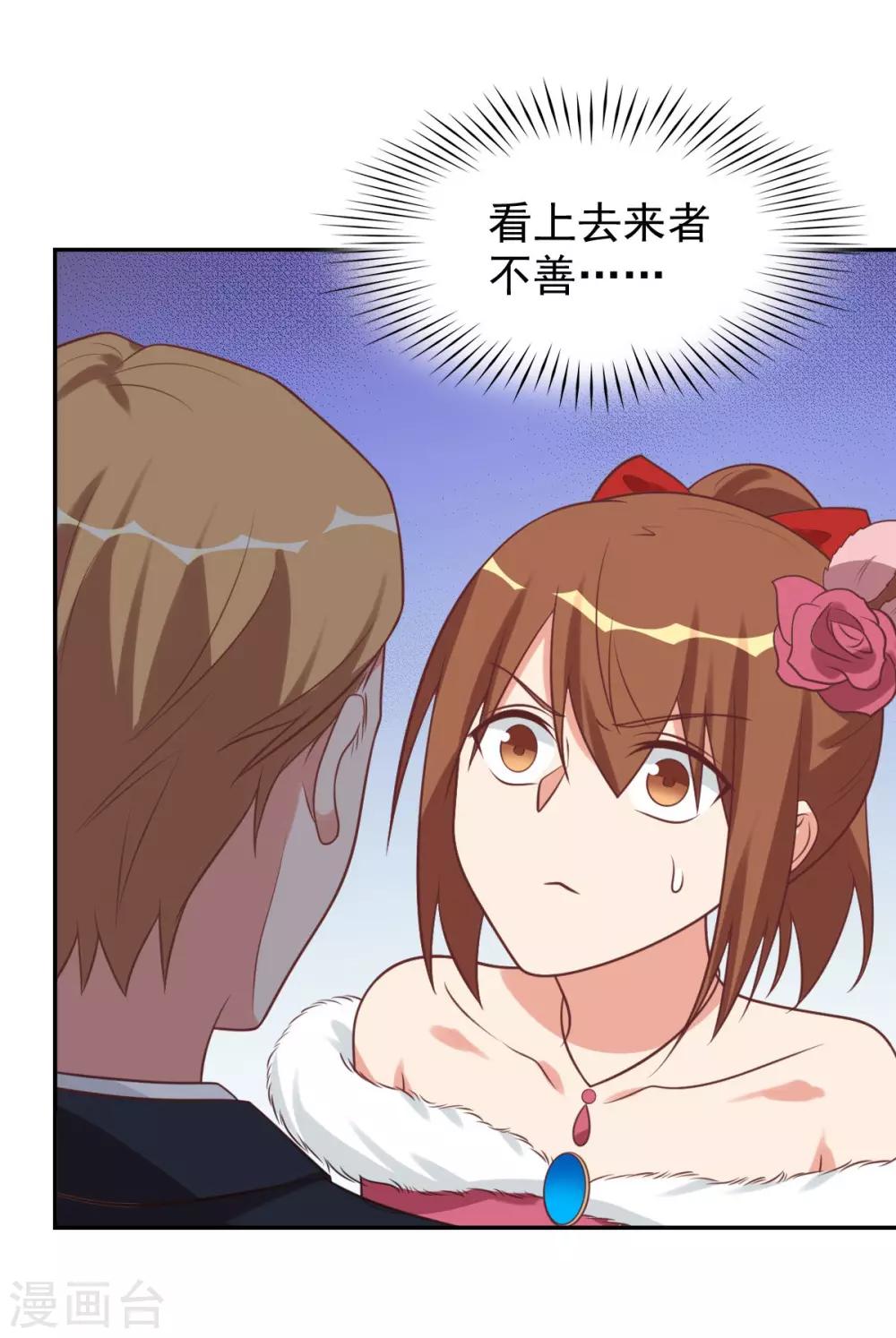 前世篇14-第112话