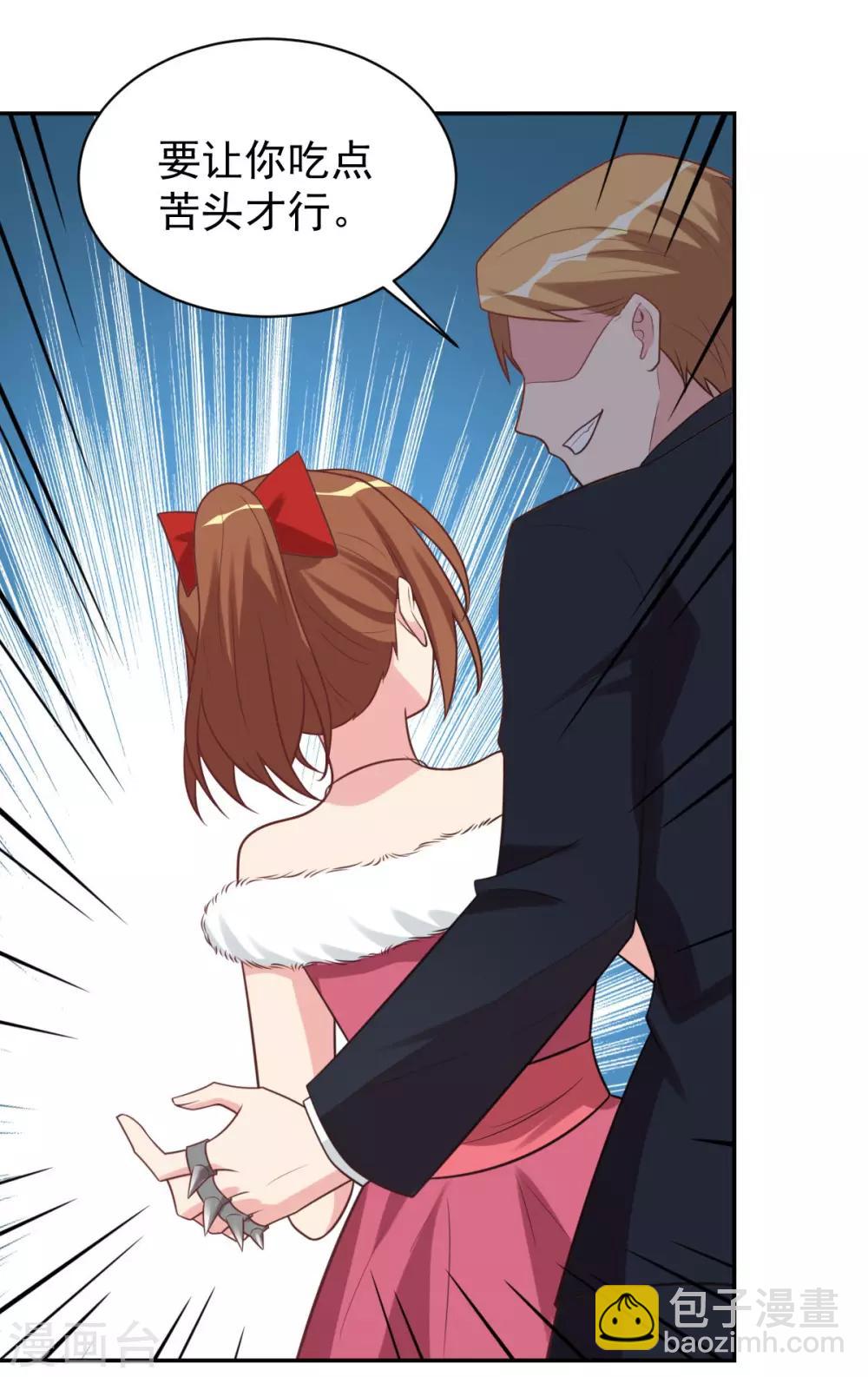 前世篇14-第112话