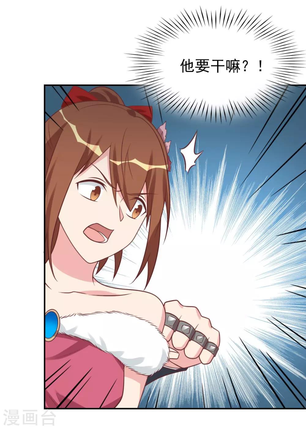 前世篇14-第112话