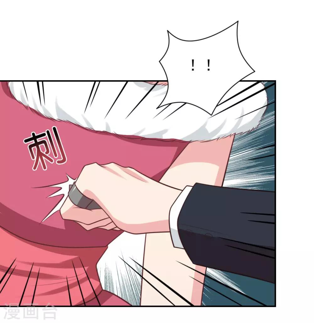 前世篇14-第112话