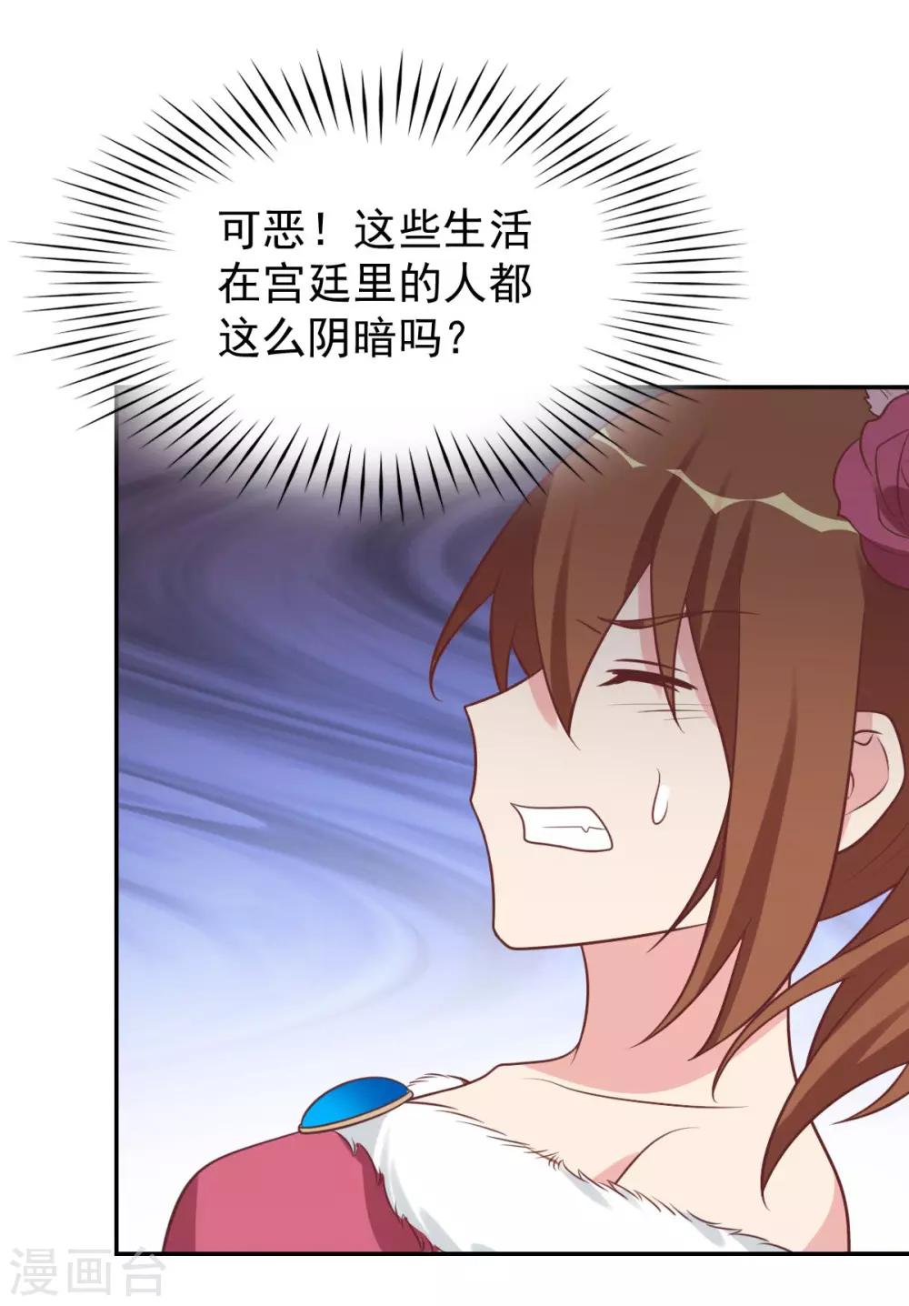 前世篇14-第112话