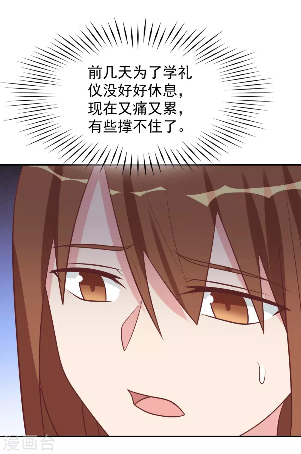 前世篇14-第112话