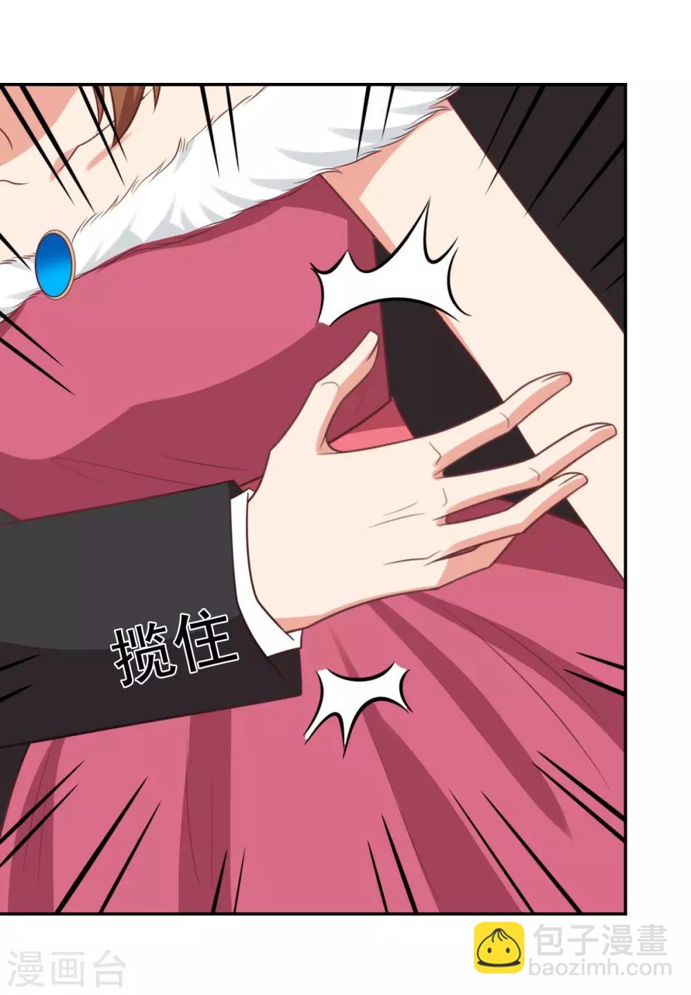 前世篇14-第112话