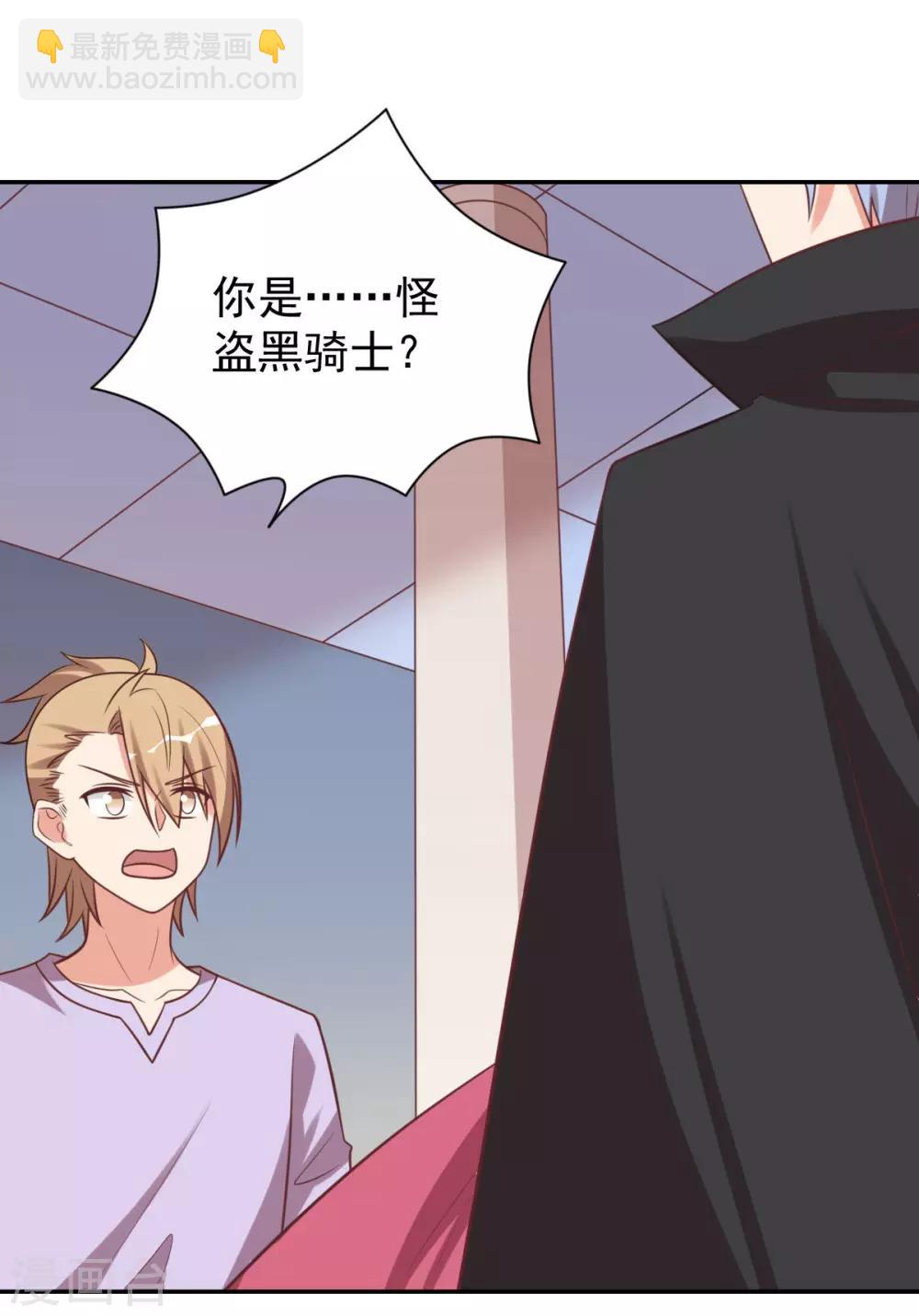 前世篇14-第112话