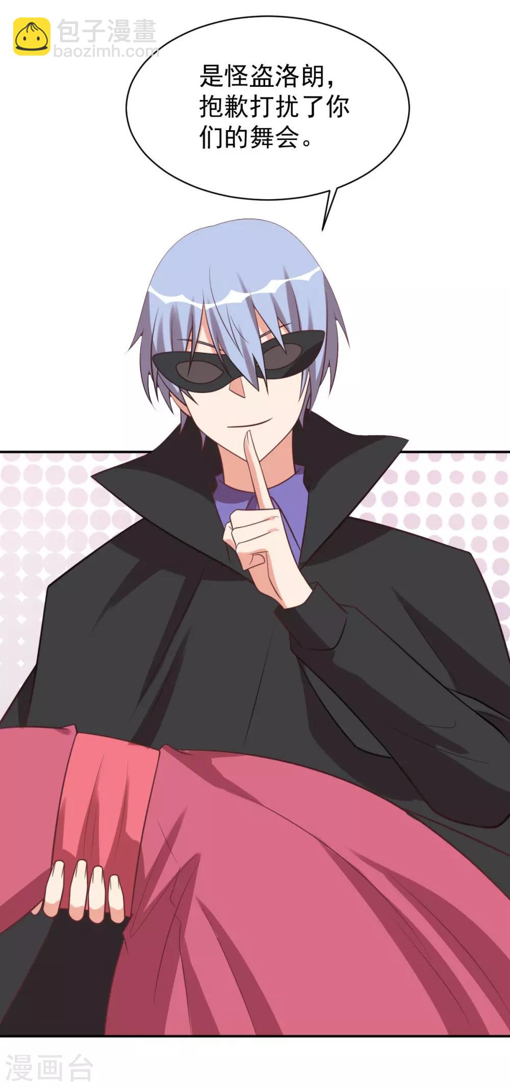 前世篇14-第112话