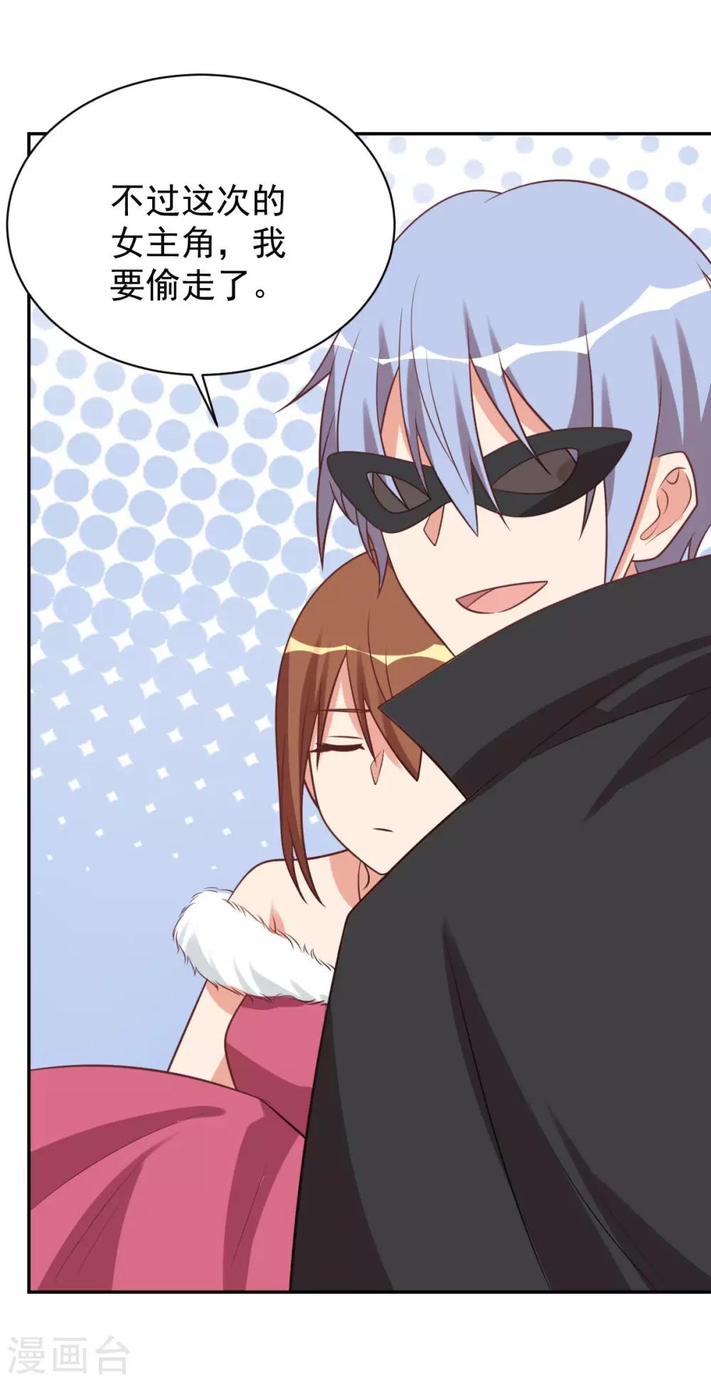 前世篇14-第112话