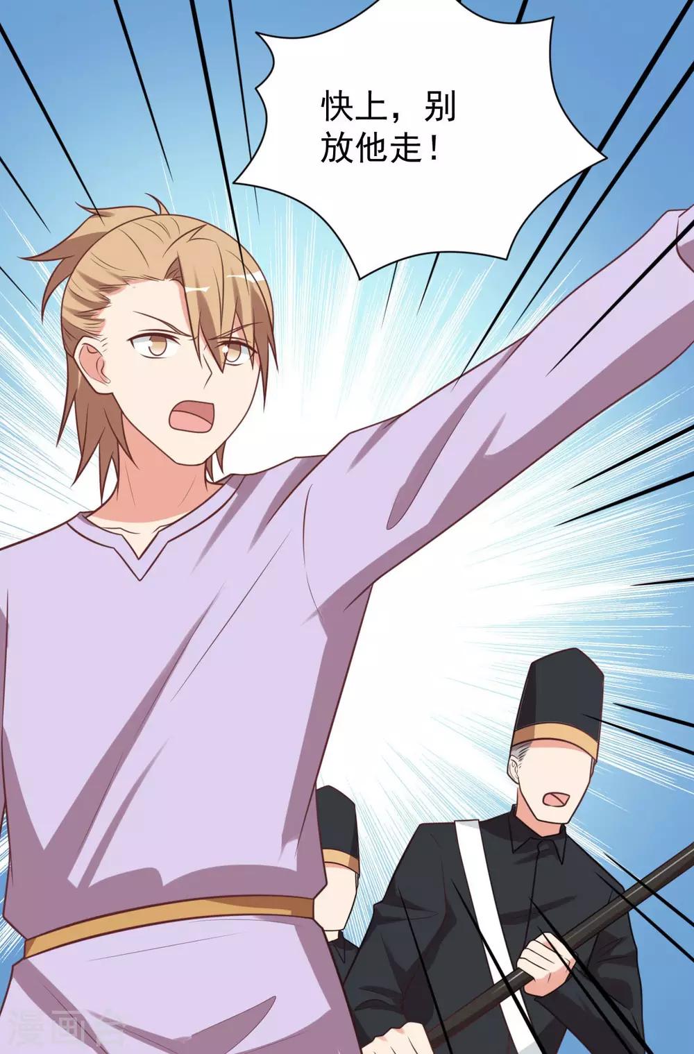 前世篇14-第112话