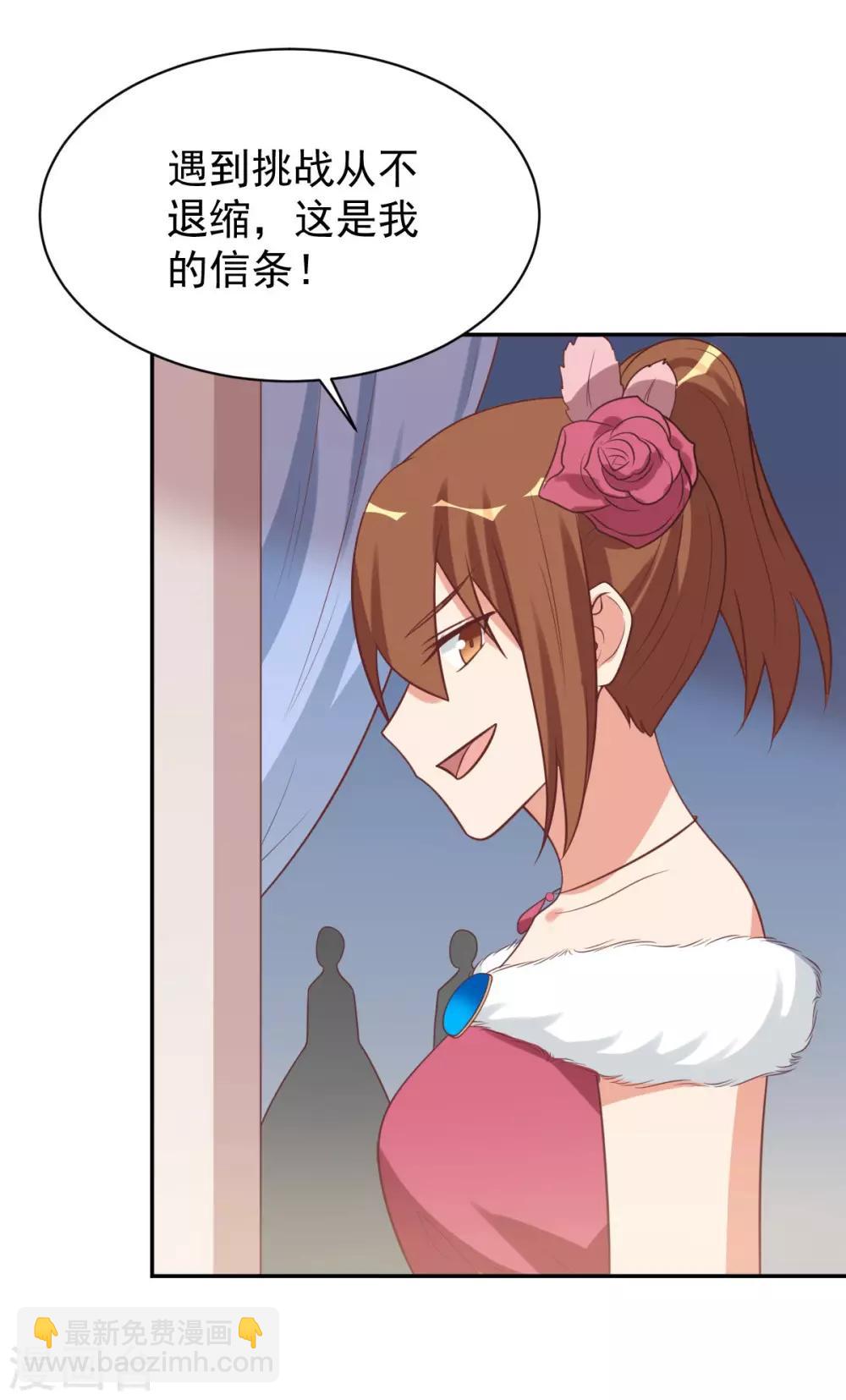 前世篇14-第112话