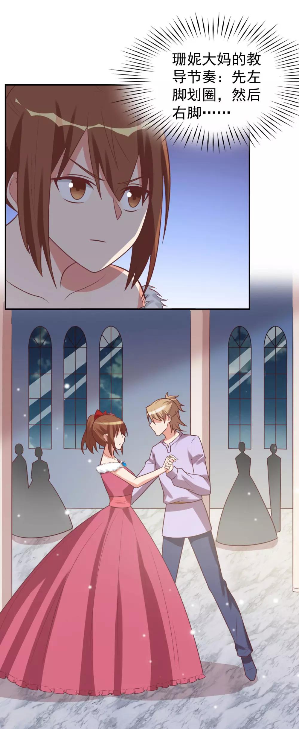 前世篇14-第112话