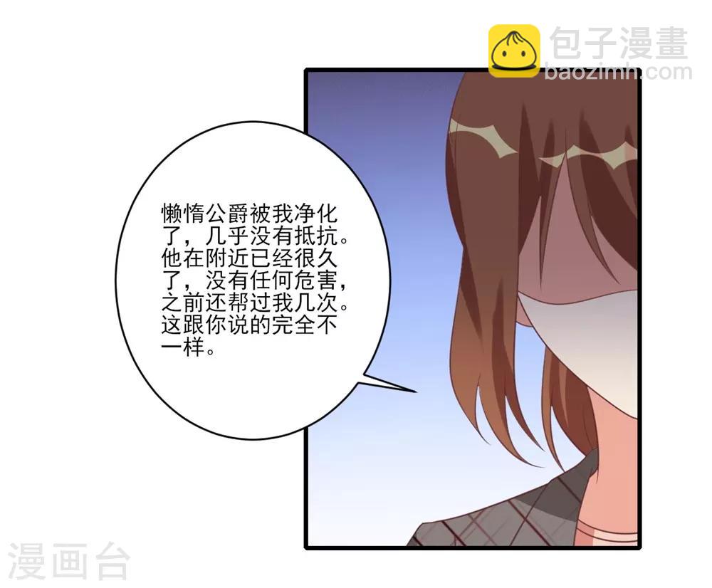 第34话-第34话