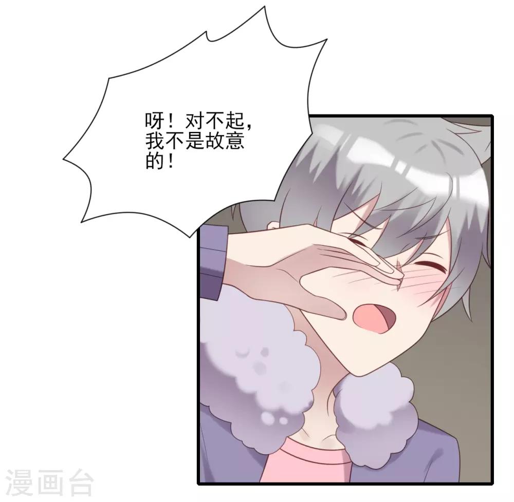 第76话-第76话