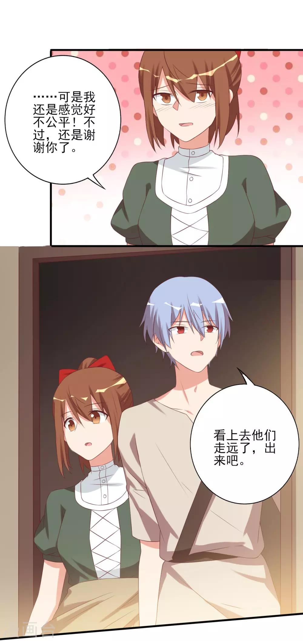 前世篇2-第100话