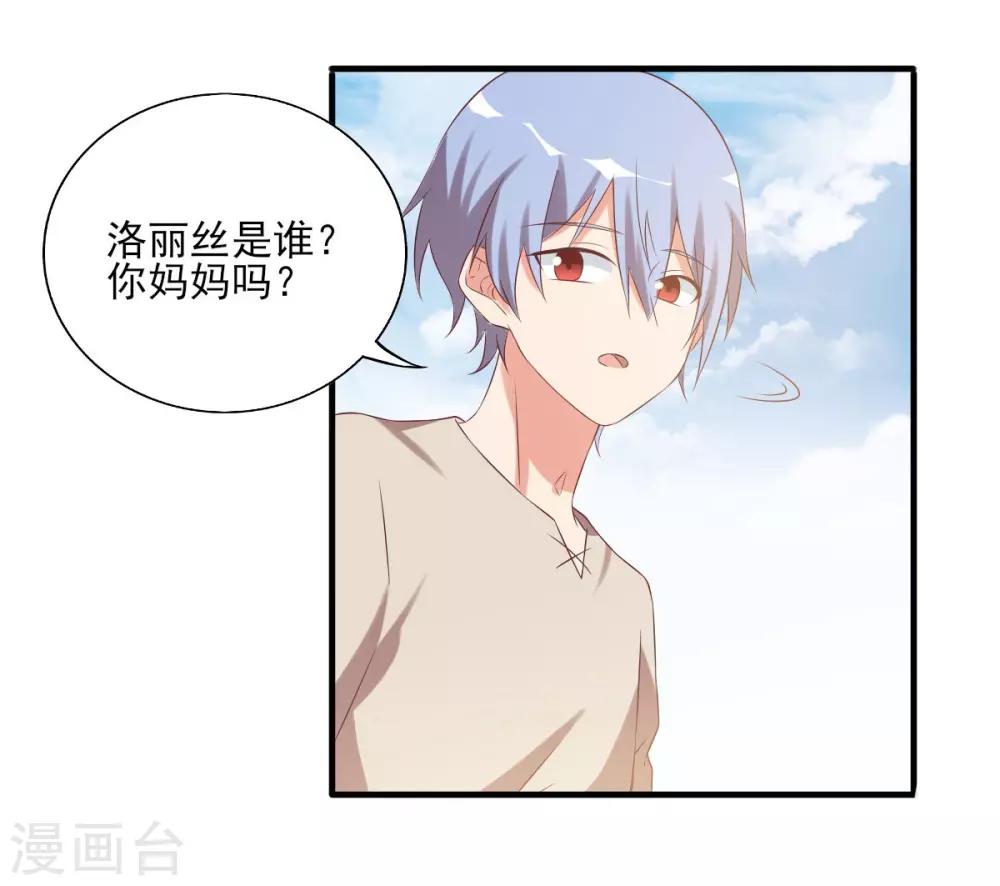 前世篇2-第100话