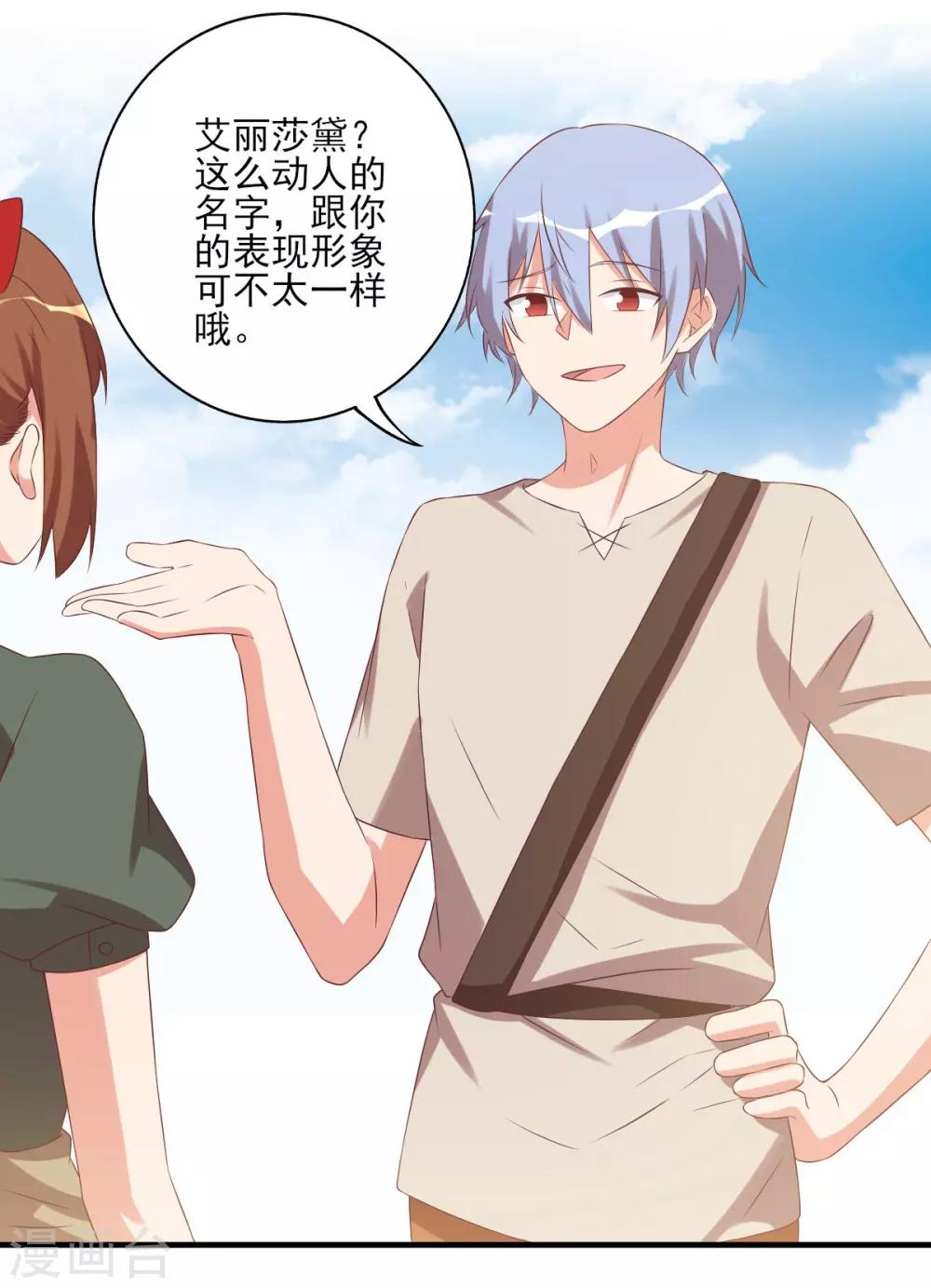 前世篇2-第100话