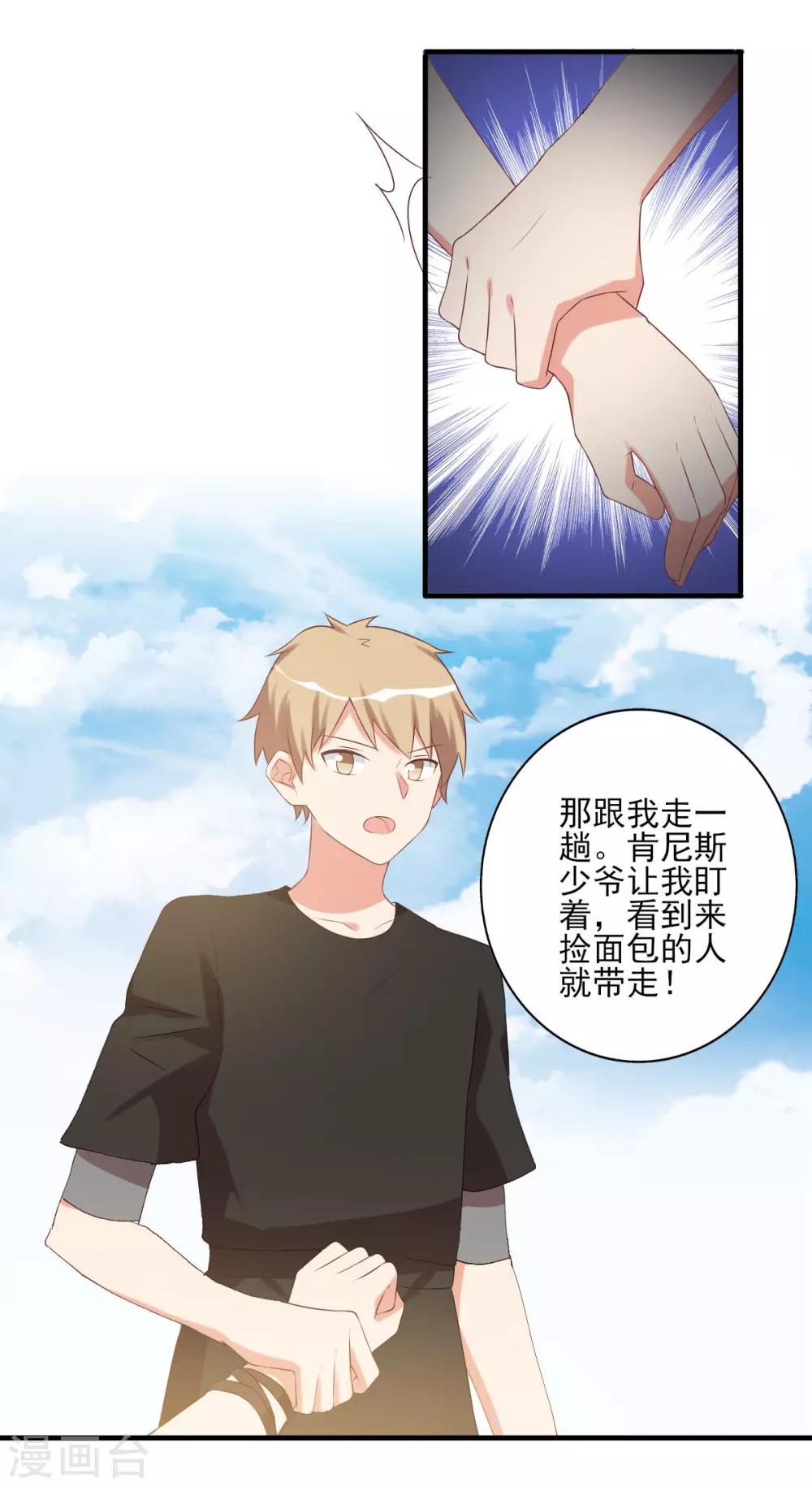 前世篇2-第100话