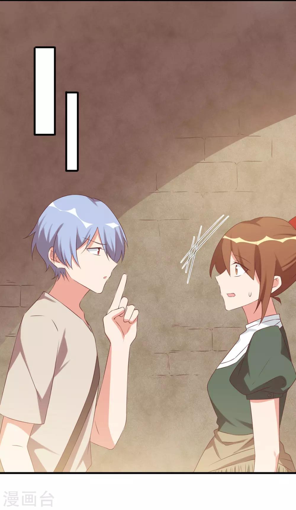 前世篇2-第100话