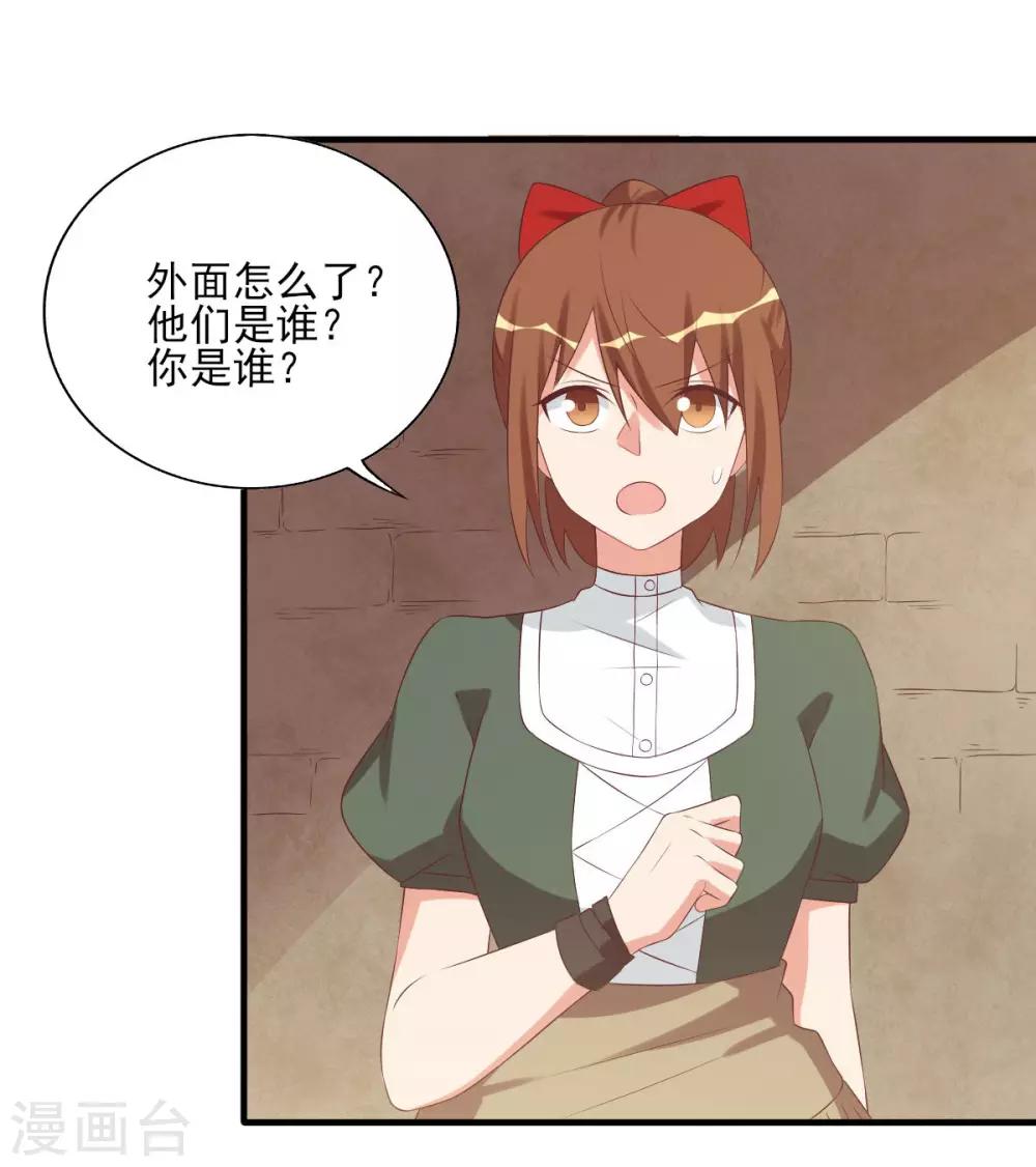 前世篇2-第100话