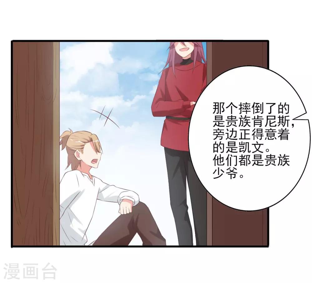 前世篇2-第100话