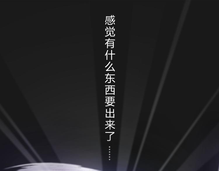 第1话 除妖0