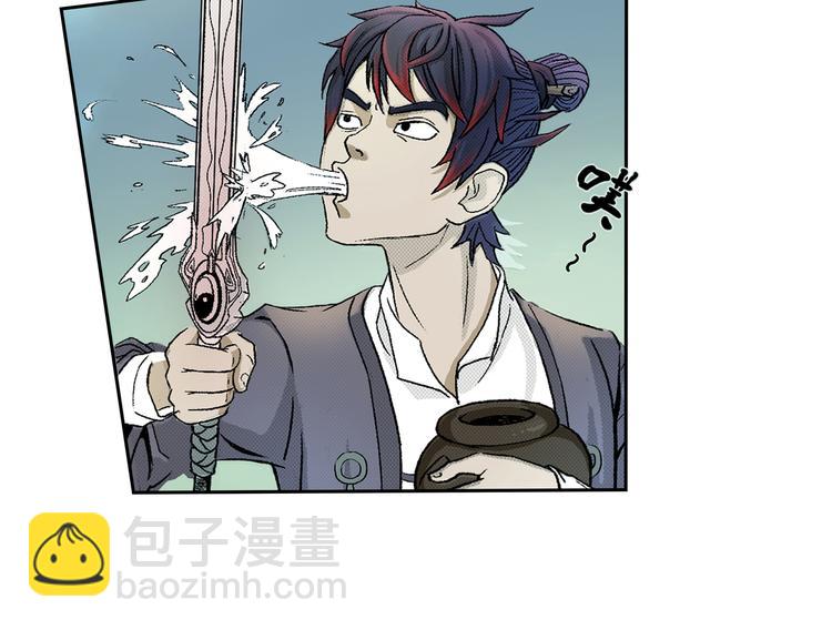 第1话 除妖(1/2)-第2话