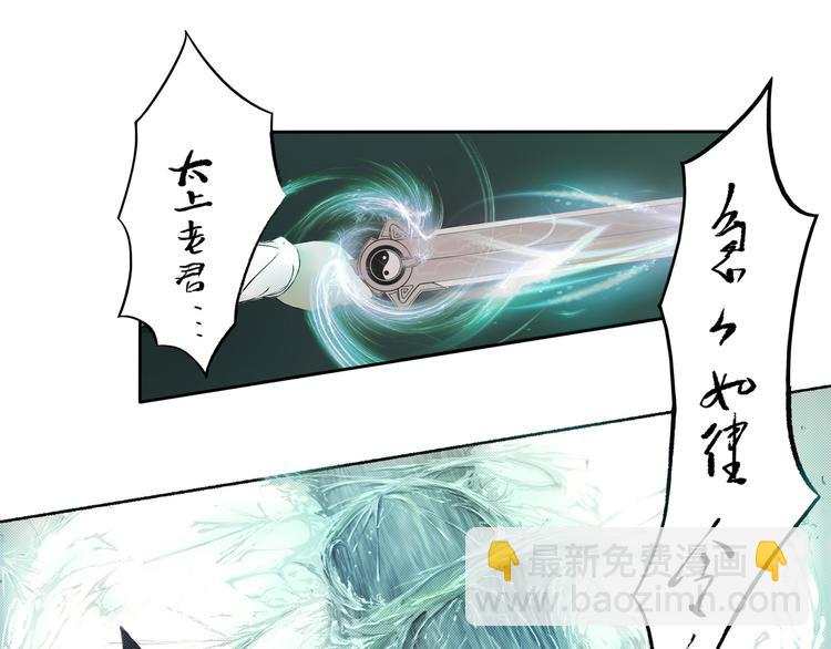 第1话 除妖(1/2)-第2话