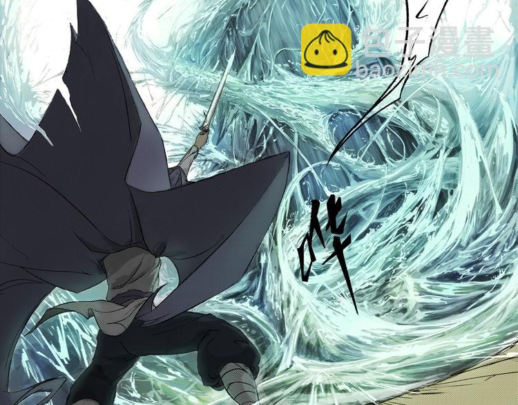 第1话 除妖(1/2)-第2话