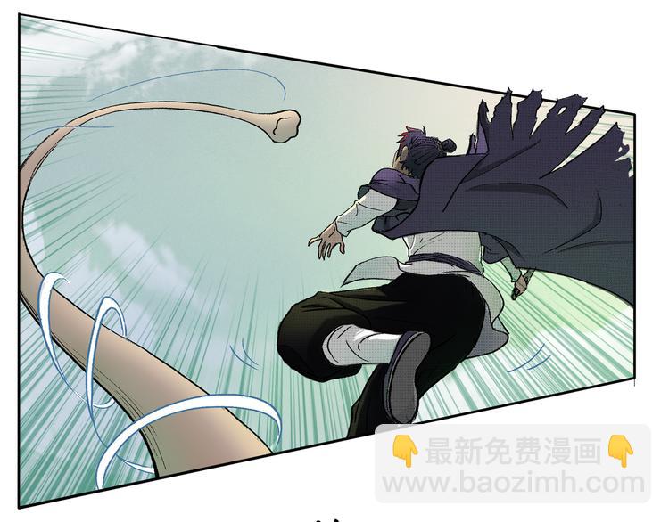 第1话 除妖(1/2)-第2话