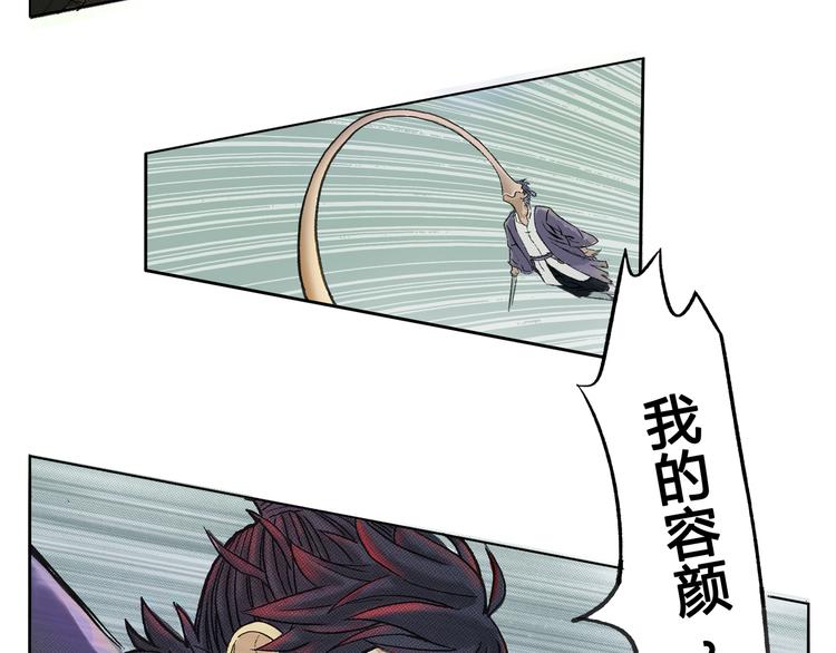 第1话 除妖(1/2)-第2话