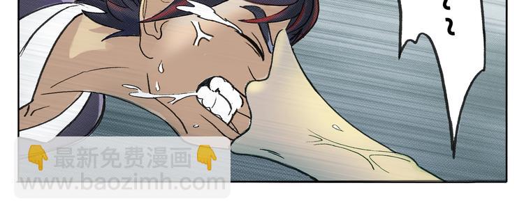 第1话 除妖(1/2)-第2话