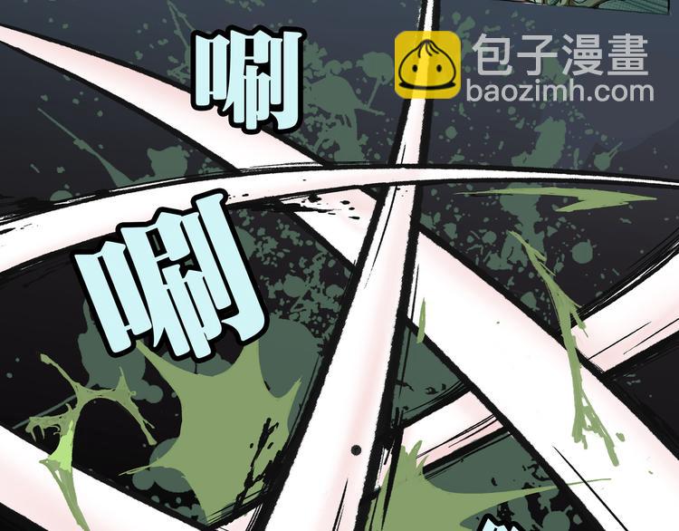 第1话 除妖(1/2)-第2话