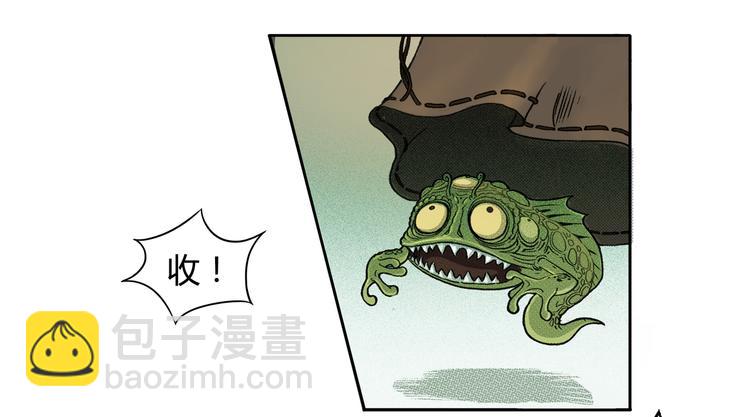 第1话 除妖(1/2)-第2话