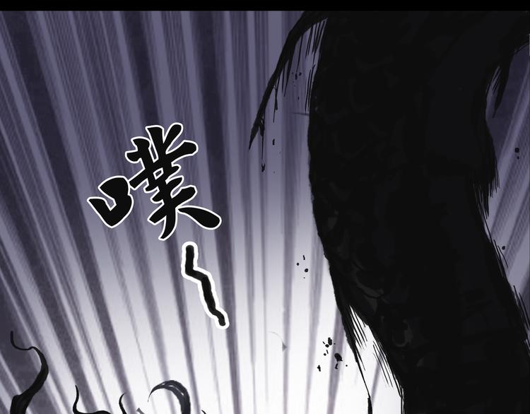 第1话 除妖(1/2)-第2话