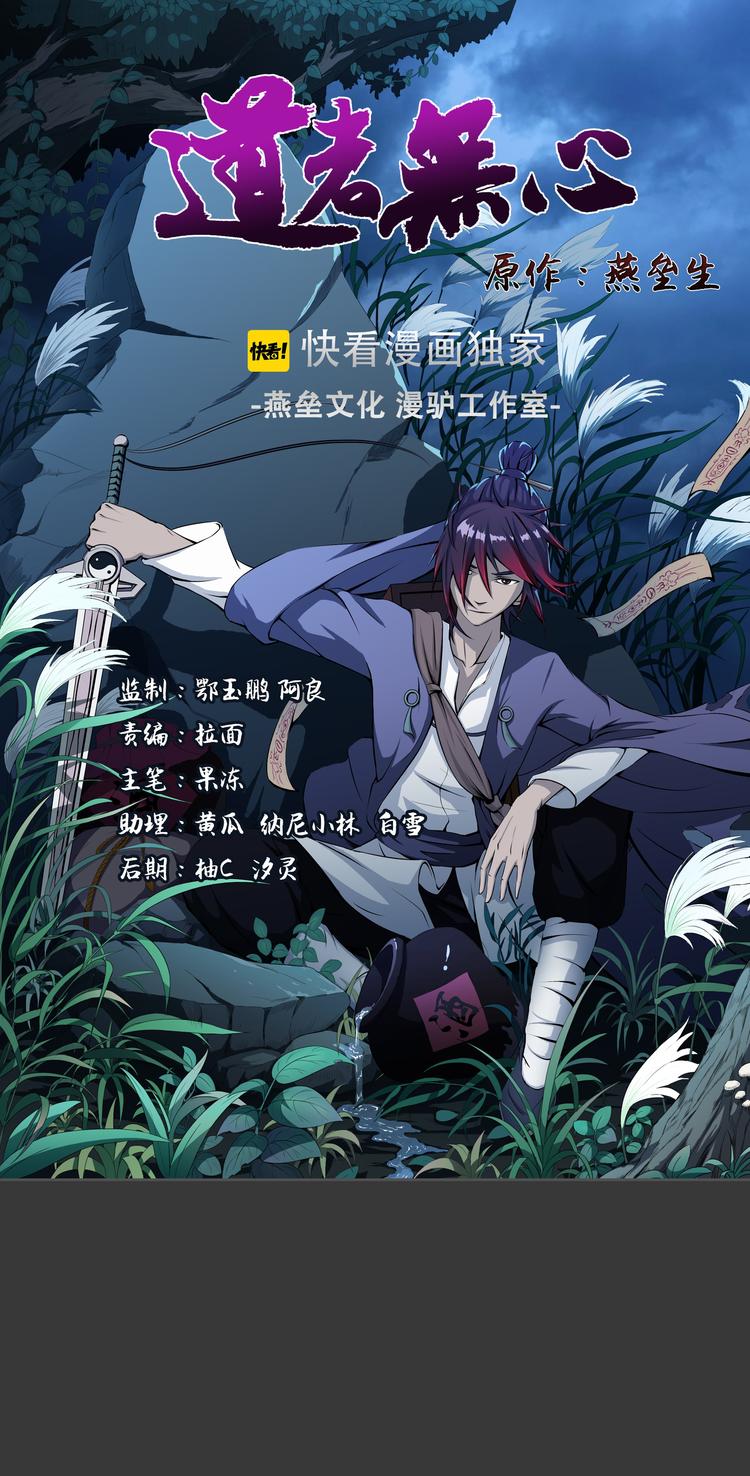 第11话 大战-第12话