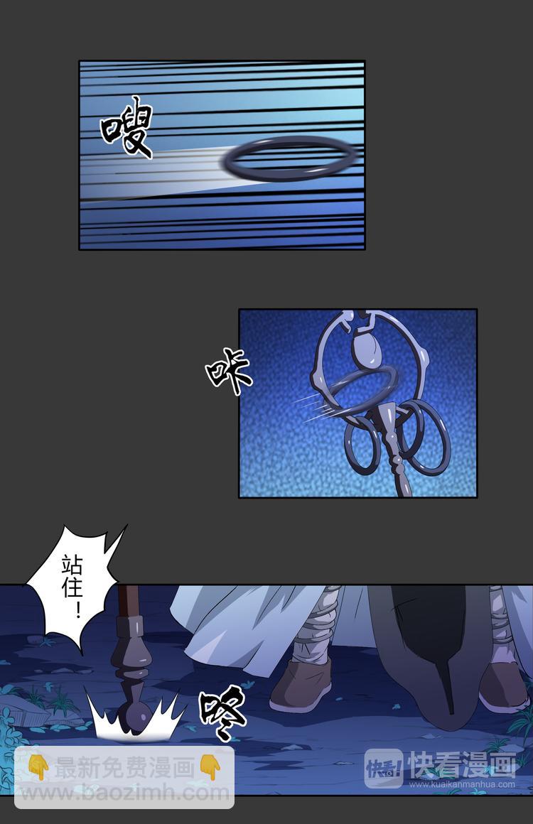 第11话 大战-第12话