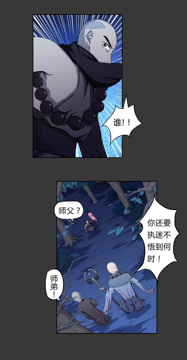 第11话 大战-第12话