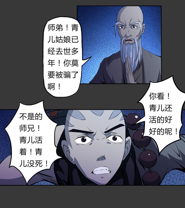 第11话 大战-第12话